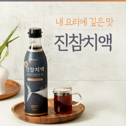 내 요리에 깊은 맛 진참치액